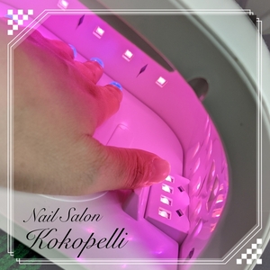 ☆Nail Salon Kokopelliのジェルネイルライトについて☆