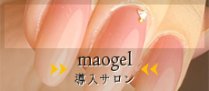 maogel